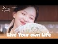 Jackpot [Live Your Own Life : EP.19-2] | KBS WORLD TV 231210