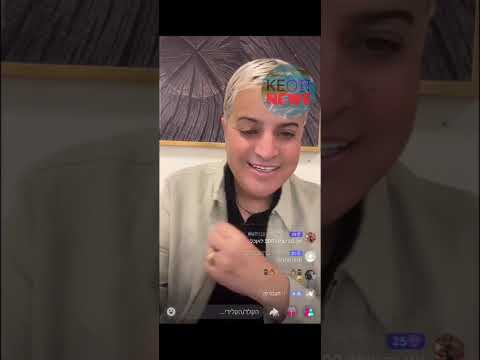 שי מלול בלייב על חרמון עקווא עם רמי שועו ואירית עצבים 