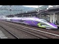 山陽新幹線「エヴァ初号機」500TYPE EVA PROJECT 新世紀エヴァンゲリオン Neon Genesis EVANGELION Bullet train