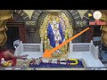 Aarti Sai baba | Saibaba Evening Aarti Darshan💜 | Shirdi live 🔴 | Om Sai Ram