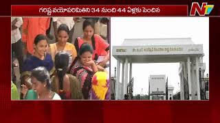 Telengana Employment News