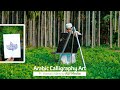 Learn Arabic calligraphy Art | Ft. Hassan Adany Kavanur | Alif Media | Colour chat calligraphy