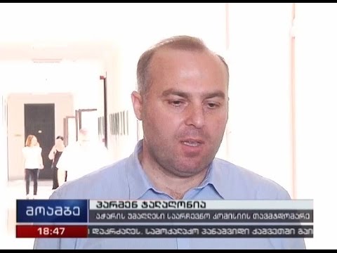 აჭარის უმაღლესი საარჩევნო კომისიის თავმჯდომარედ პარმენ ჯალაღონია აირჩიეს