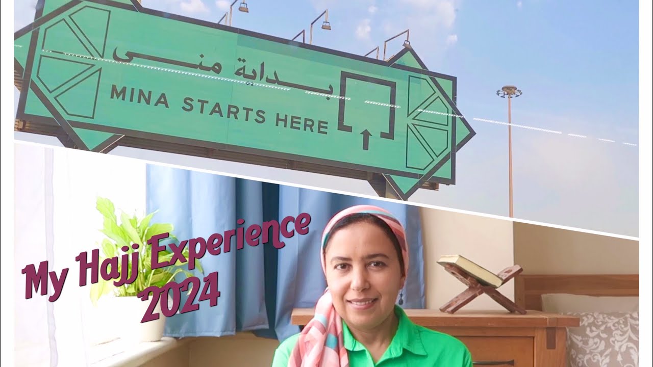 رحلة الحج 2024 الجزء الاول المدينة المنورة الى المزدلفة
