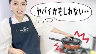 あわや大惨事(T . T) アラサーOLの危ない手抜き御飯。