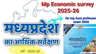 Mp Economic survey 2025-26 for all upcoming mppsc exam including mp assistant professor exam screenshot 4