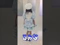 衣装に変身💙