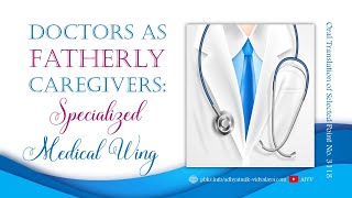 3118 Doctors as Fatherly Caregivers ll Specialized Medical Wing vcd1236 #aivv