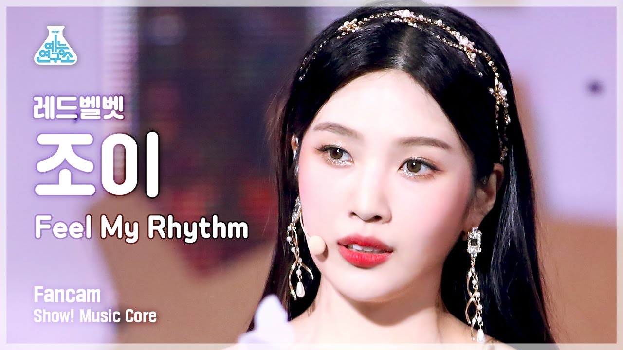 페이스캠4K] 레드벨벳 조이 'Feel My Rhythm' (Red Velvet JOY FaceCam