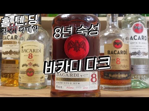 bacardi-8-years-old,-review-/-like-whiskey