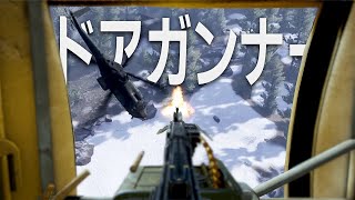 ドアガンナー - 大規模タクティカルFPS『Squad』輸送ヘリプレイ screenshot 4