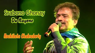 Srabono Ghanay Du Nayone | Nachiketa Chakraborty | Live |