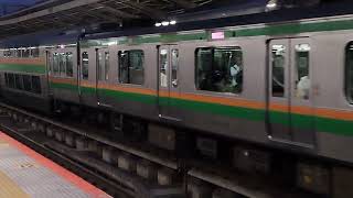 E233系3000番台コツE-03編成横浜駅発車