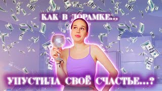 видео: КОРЕЙСКИЙ ХАТ🥵 МИЛЛИОНЕР(НЕ КОНЧ😳) картинка: КОРЕЙСКИЙ ХАТ🥵 МИЛЛИОНЕР(НЕ КОНЧ😳)