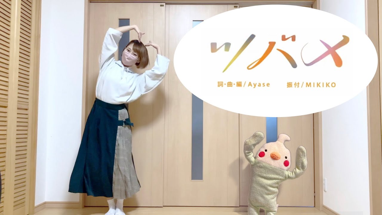 yoasobi ぬいぐるみ】YOASOBI London Teddy Bear ぬいぐるみ YOASOBI