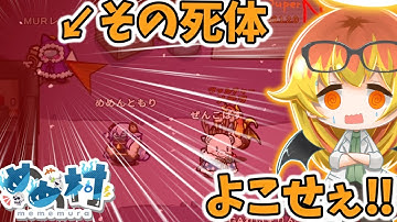 【Among Us】ヴァルチャーが強すぎて1ターンで勝ってしまう闇鍋アモアス‼【ゆっくり実況】