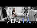 【ひとり】子どもたちがいない日のお昼ご飯というか雑談