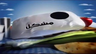 جاااااااااامد جدا لقطة من فيلم عوكل مع التعديل