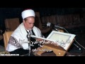 Sheikh M Salaheddine Kabbara An Najm Mojawad الشيخ محمد صلاح الدين كبارة النجم مجود 