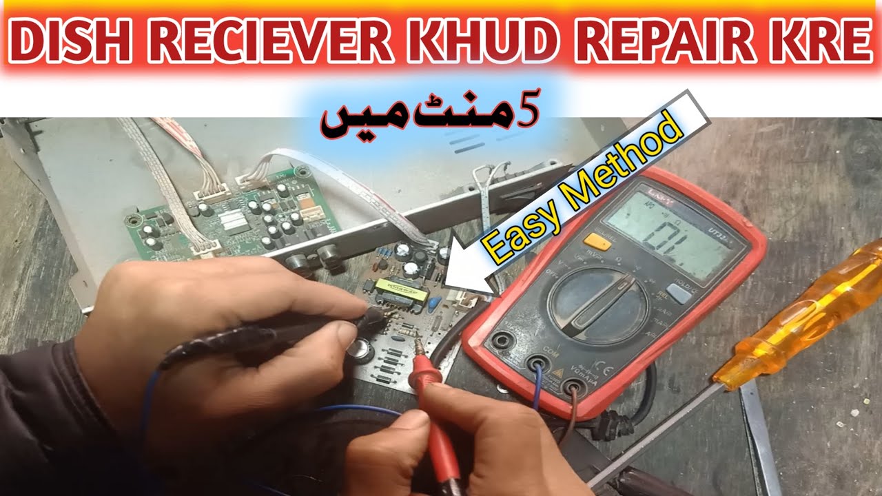 Dish receiver kaise repair karen | Dish Reciever Red Light problem | Lcd Gyan 
