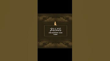 راحه نفسية 🌸 : القرآن الكريم #اكتب_شي_تؤجر_عليه #اكسبلور #قرآن #القرآن_الكريم #راحه_للقلب