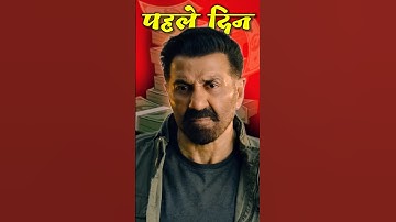 JAAT: Opening Day Box Office Collection | Sunny Deol #shorts