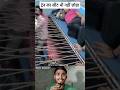 Desi Jugaad for No Seat in Train 😱🚆 #shorts#funny#railway#train #shortsfeed#comedy#viralvideos#yt