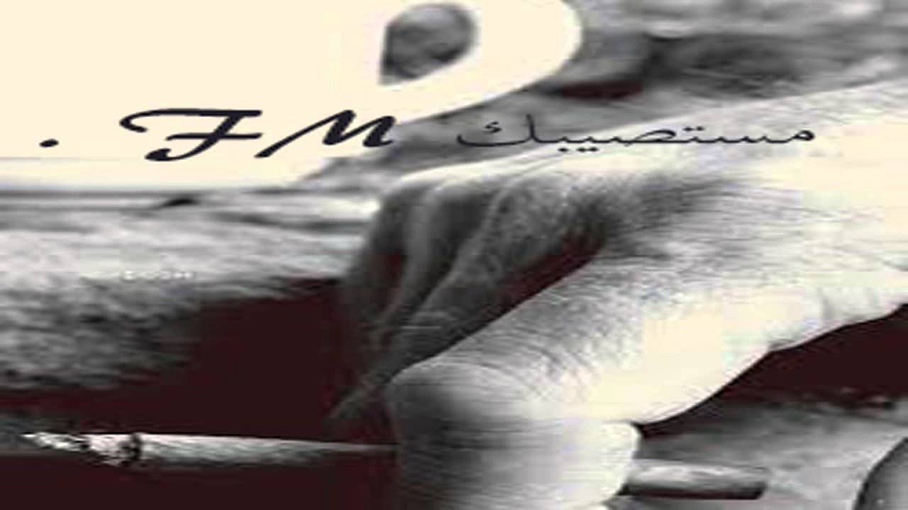 شيلات 2016 : منقية فلاح بن سعيد الهاجري ( يدرك الناموس ) - فهد بن جري وصالح الزهيري ( طرب × طرب )