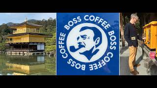 Virtual Memories 578 - Japan
