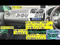 みゆな - 凝視/カーオーディオ/空気録音/中華アンプ/TV BOX/リアドアサブウーファー
