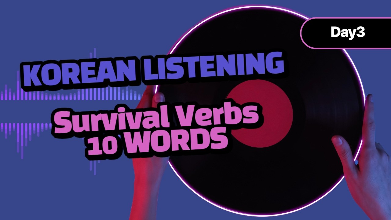 Day 3: Essential Survival Verbs | Basic Korean Vocabulary Practice