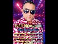 Sunil ramsundar  bazi kesinay pyar live recording by  shivabailshivysounds 