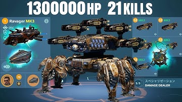 [WR] 21 Kills 1,300,000 HP UE Corona Ravager w/ Frederick | War Robots Gameplay