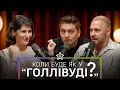 Чи є формула успіху в акторстві В ЯЧЕСЛАВ ДОВЖЕНКО Коли буде як у Голлівуді УКРАЇНСЬКЕ КІНО