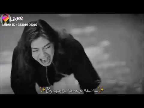 فيديوهات واتس اب ريت الآه تشيل الحزن الي بصدري