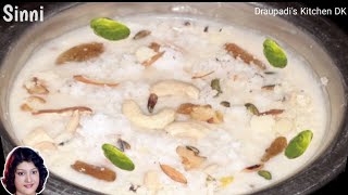 Prasad/Satyanarayan Puja Sinni Prasad Recipe/Healthy Food/Desert/Sinni Prasad- Draupadi's Kitchen DK Prasad/Satyanarayan Puja Sinni Prasad Recipe/Healthy Food/Desert/Sinni Prasad- Draupadi's Kitchen DK