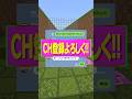こんな父親は嫌だ #line #マイクラ #shorts