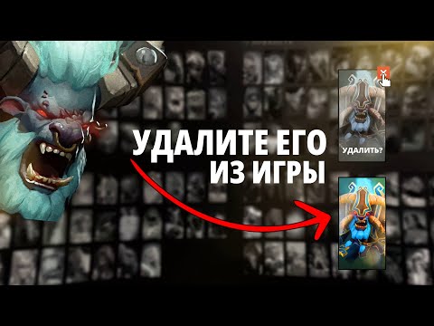 Видео: ГАБЕН ХВАТИТ! | DOTA 2 | Spirit Breaker