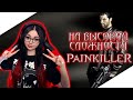 PAINKILLER 2004 ПОЛНОЕ ПРОХОЖДЕНИЕ НА ВЫСОКОЙ СЛОЖНОСТИ | ПАНКИЛЛЕР | ОБЗОР | СТРИМ | ФИНАЛ DLC