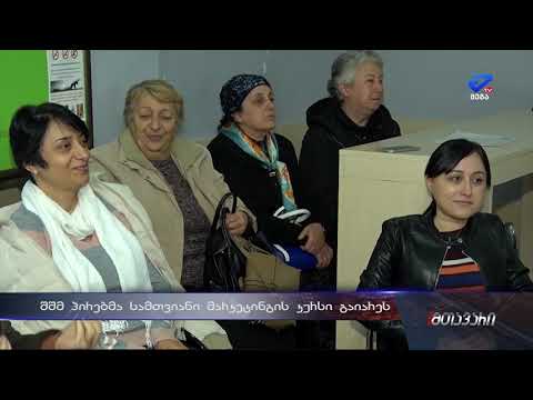 უპასუხე დროის მოთხოვნებს, მიიღე განათლება და დასაქმდი!