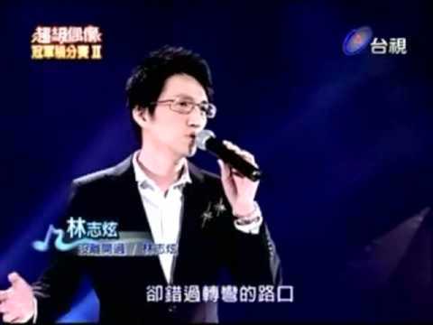 【樂子K歌2014九月團】King  沒離開過 (原唱 林志炫)