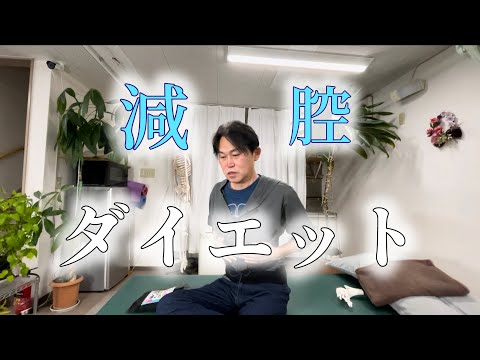 堀和夫　姿勢革命4DS セミナー DVD 購入者限定【4DS-SA-】堀和夫 整体 手技DVD 治療院マーケティング研究