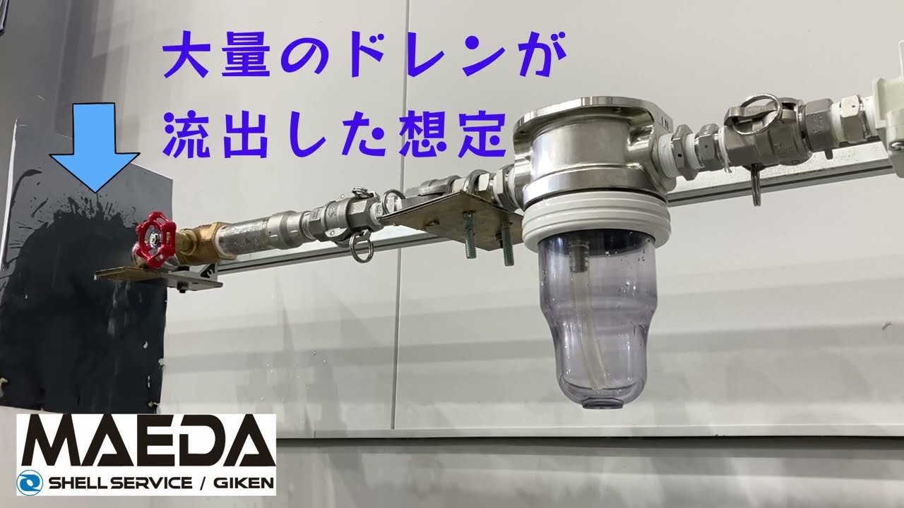 3in1マルチ・ドライフィルター除水性能実験