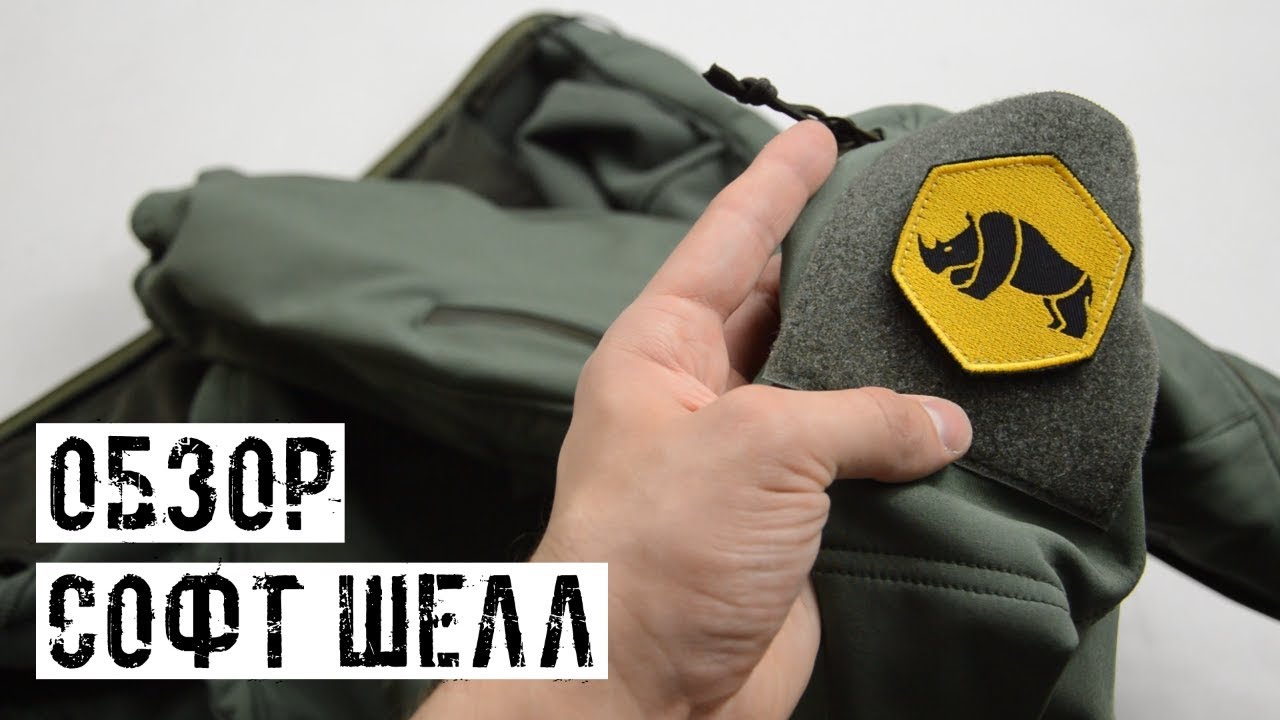 Анатактикал Ру Интернет Магазин Официальный Сайт