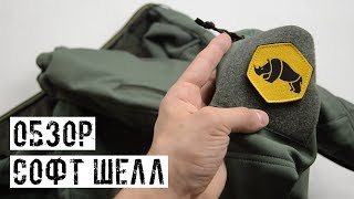 [ОБЗОР] Куртка и брюки \