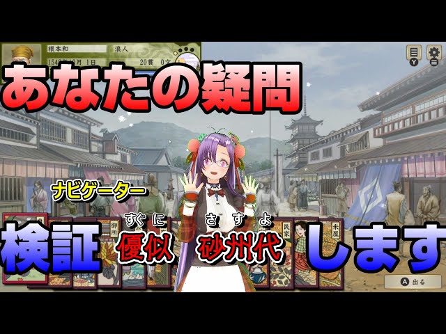 だいちだでぃだで様専念※概要欄必読 hqdefault.jpg