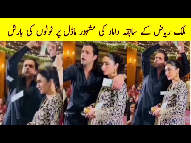 Malik Riaz ex damad with model uzma khan | Usman malik and Uzma Khan wedding class=