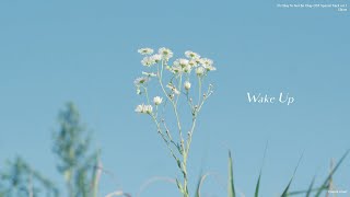 Wake Up (It's okay to not be okay 사이코지만 괜찮아 OST) - Elaine