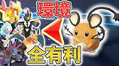 ハガネール育成論対策 持ち物性格 技構築 戦い方 徹底解説 ポケモン育成論 ポケモン剣盾 Youtube