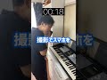 【耳コピ】ハラミちゃんに対抗して吹奏楽部の犬が30秒でAdoの新時代を耳コピした結果【パロディ】#shorts